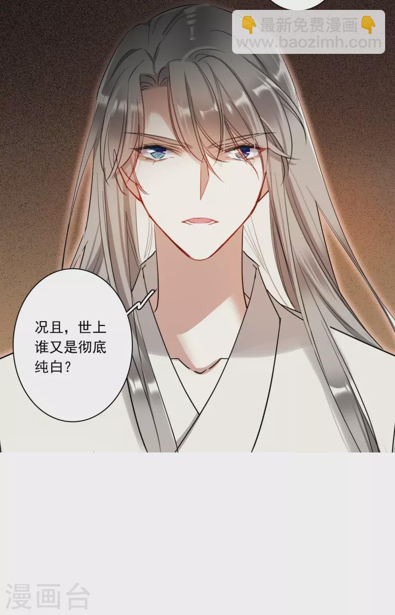 第255话 信4