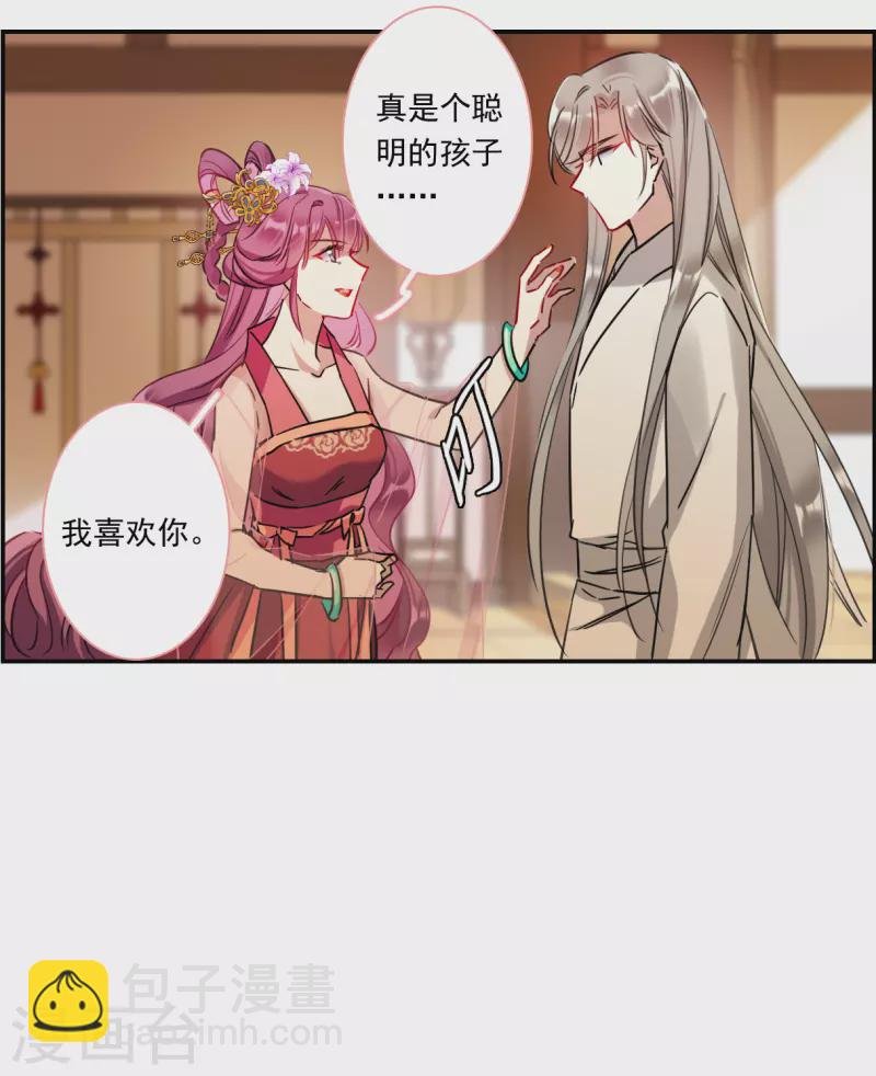 第255话 信4