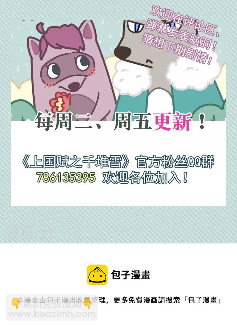 第255话 信4