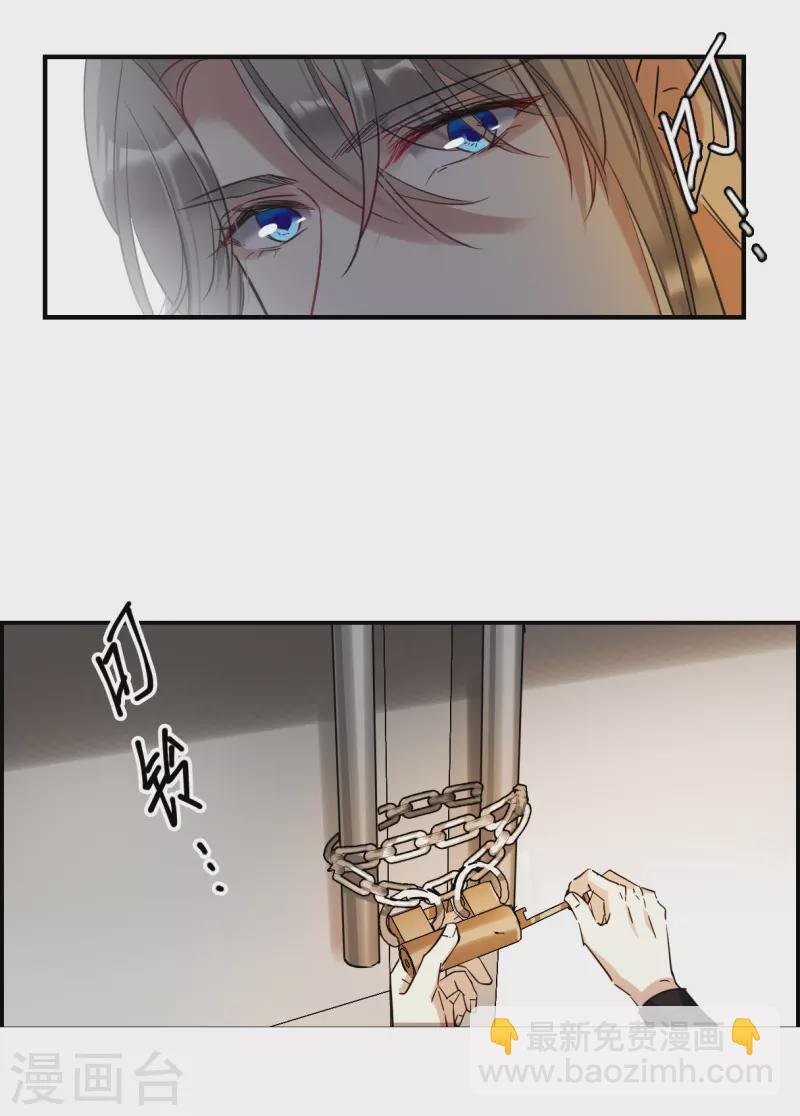 第256话 先祖1