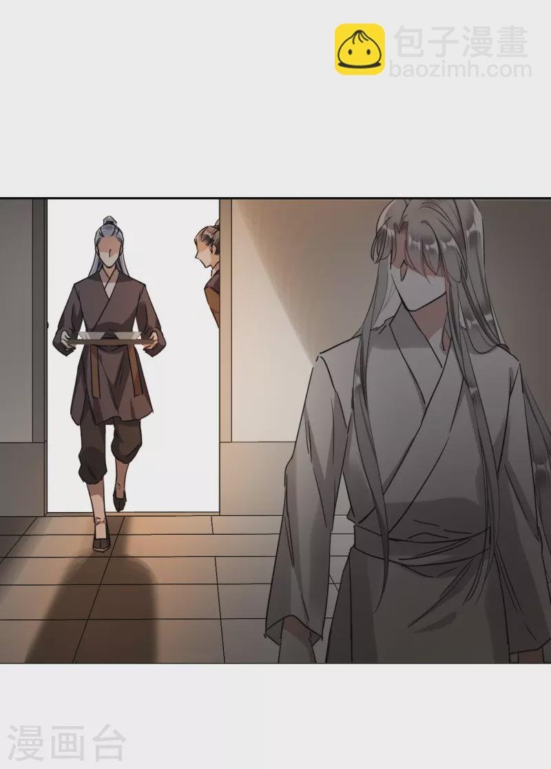 第256话 先祖1