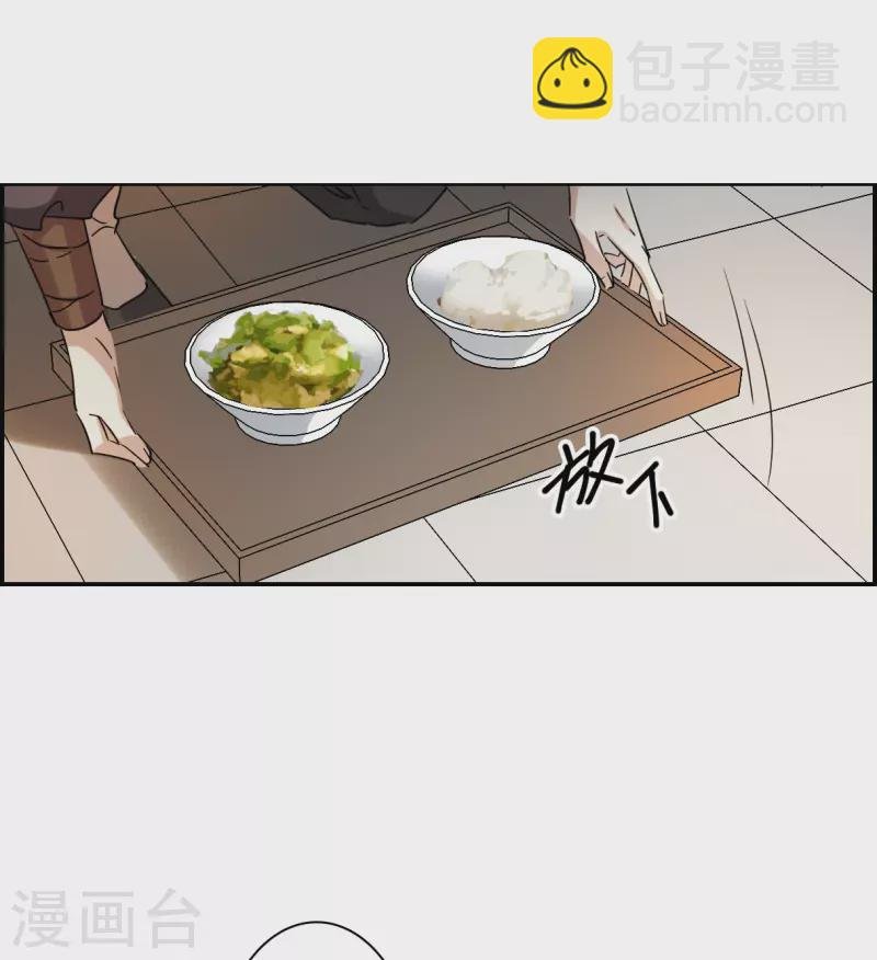 第256话 先祖1