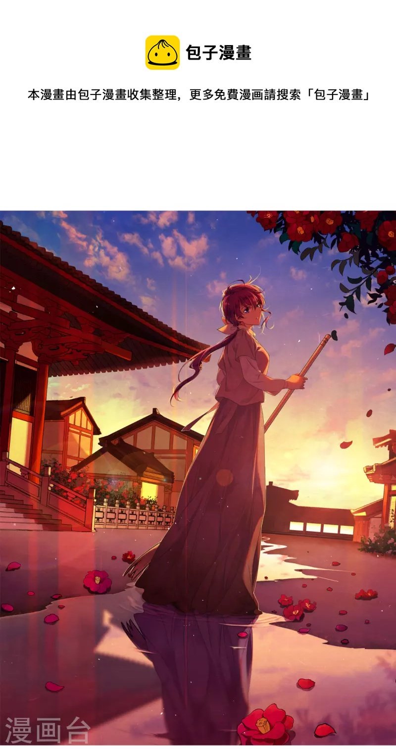 第257话 先祖2