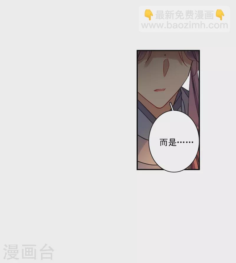 第257话 先祖2