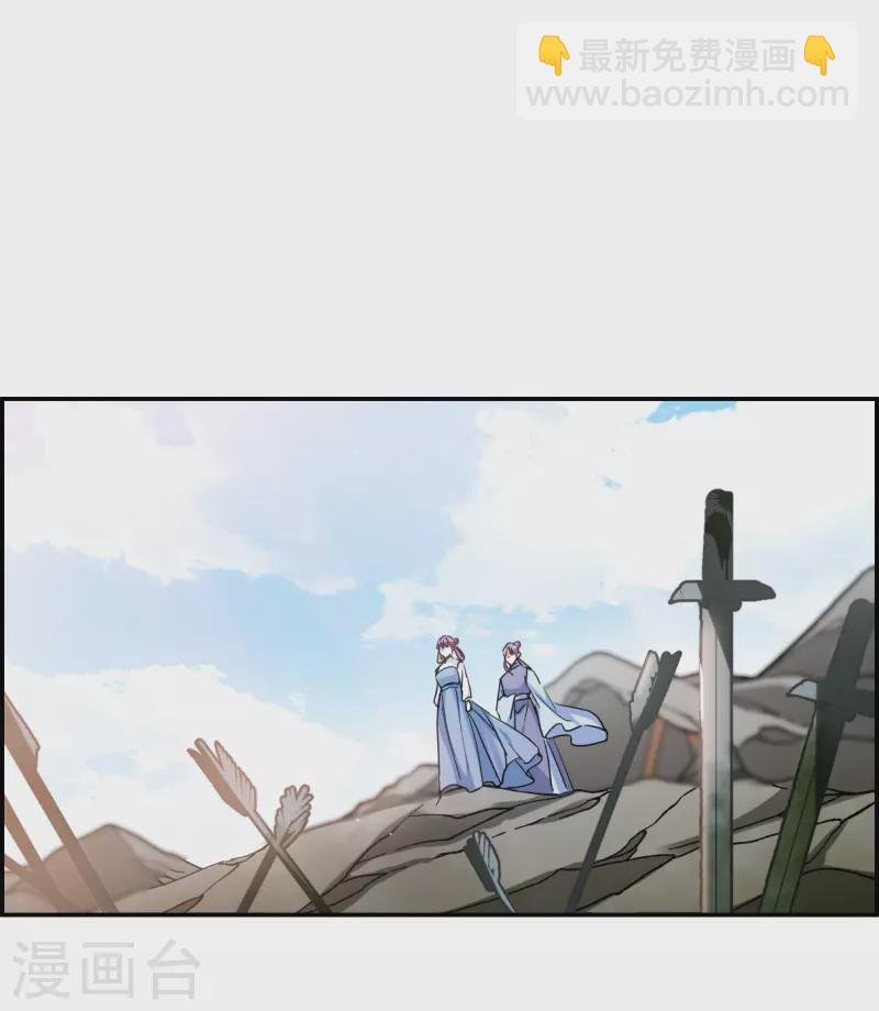 第257话 先祖2
