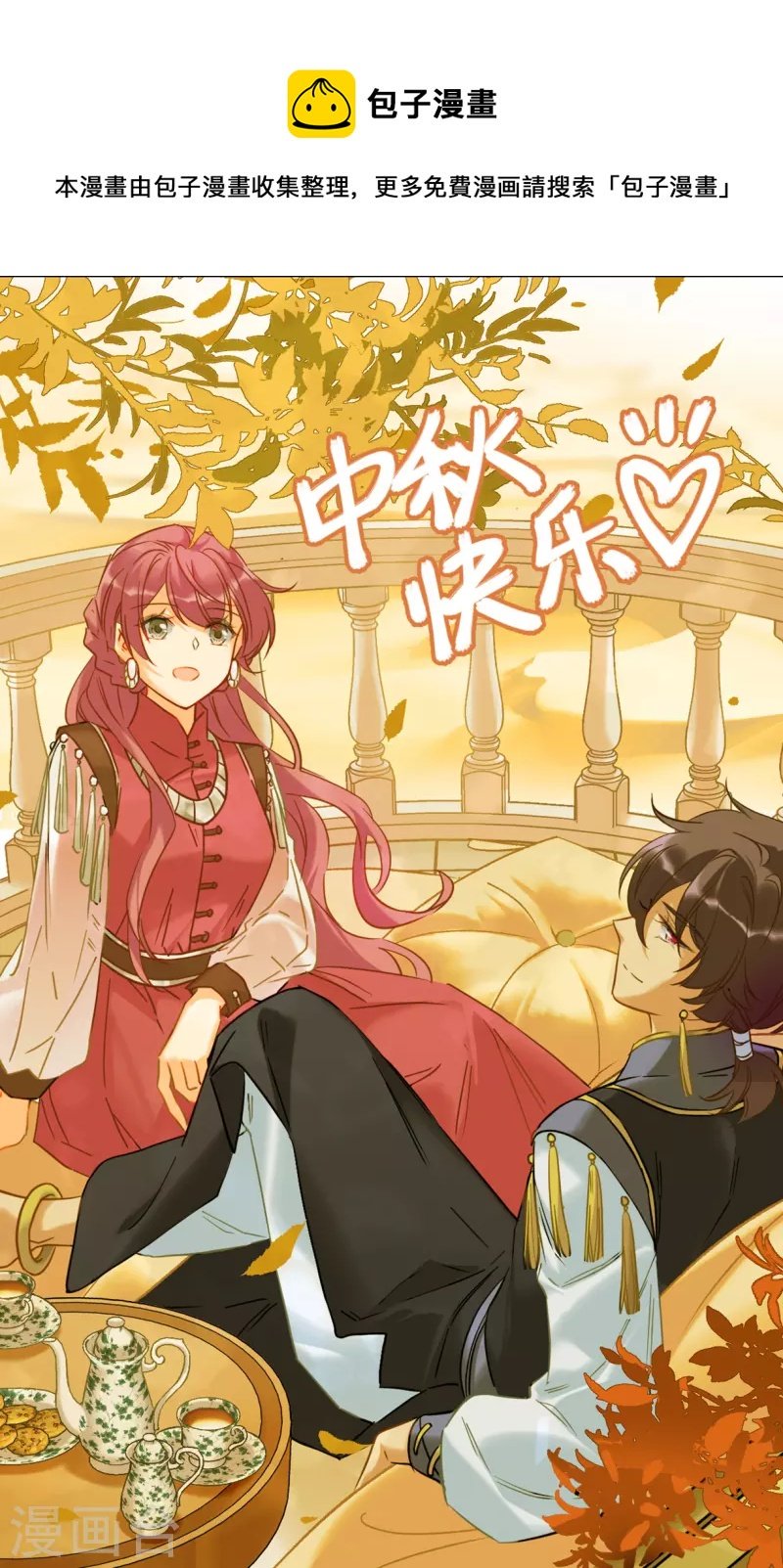 第258话 先祖3