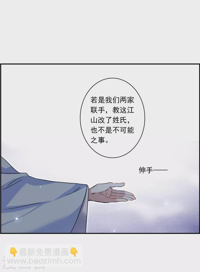 第258话 先祖3