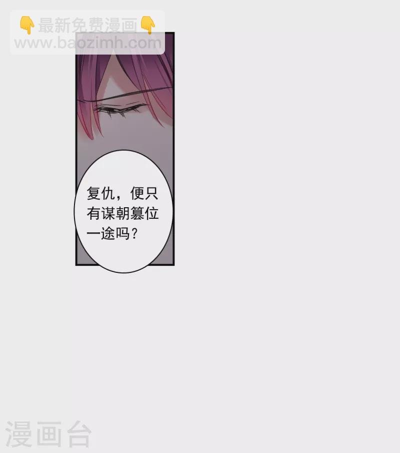 第258话 先祖3