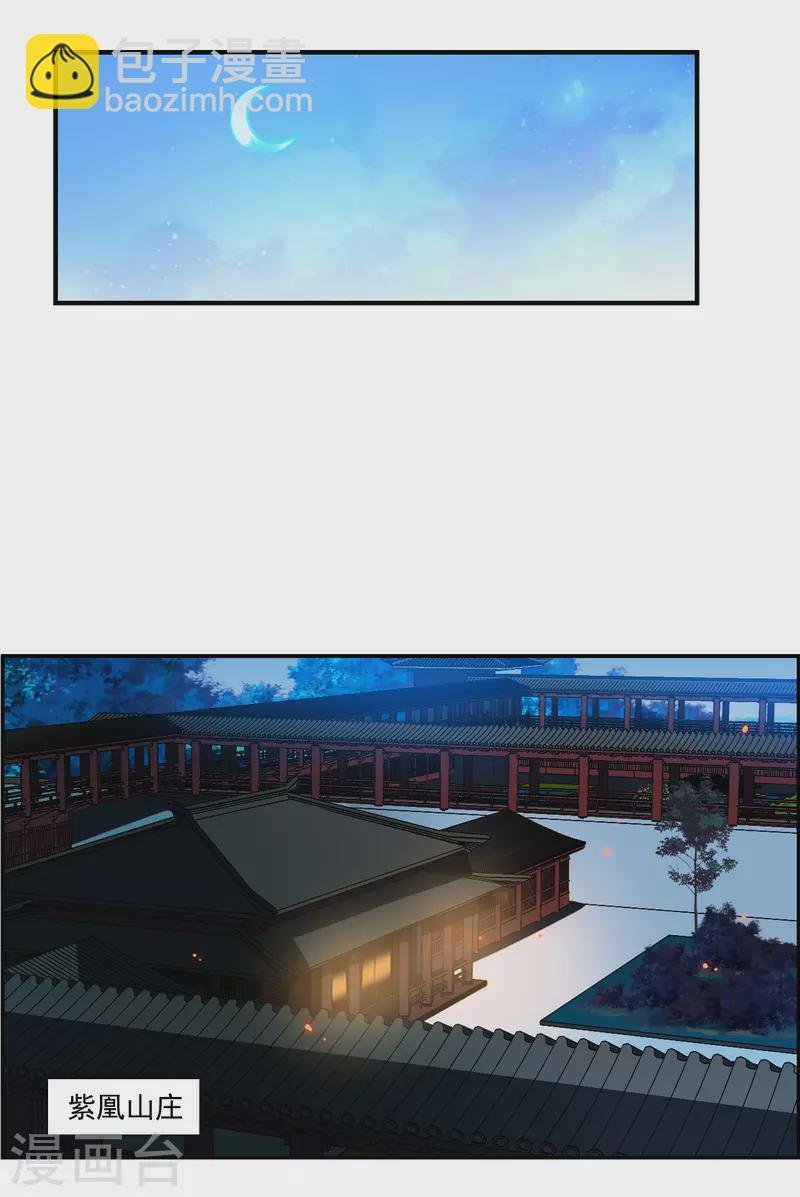 第260话 共同目标1