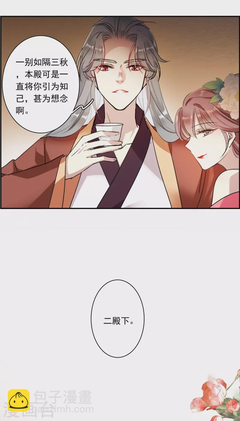 第260话 共同目标1