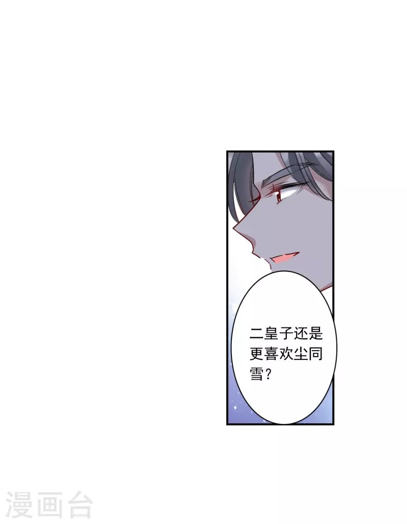 第260话 共同目标1