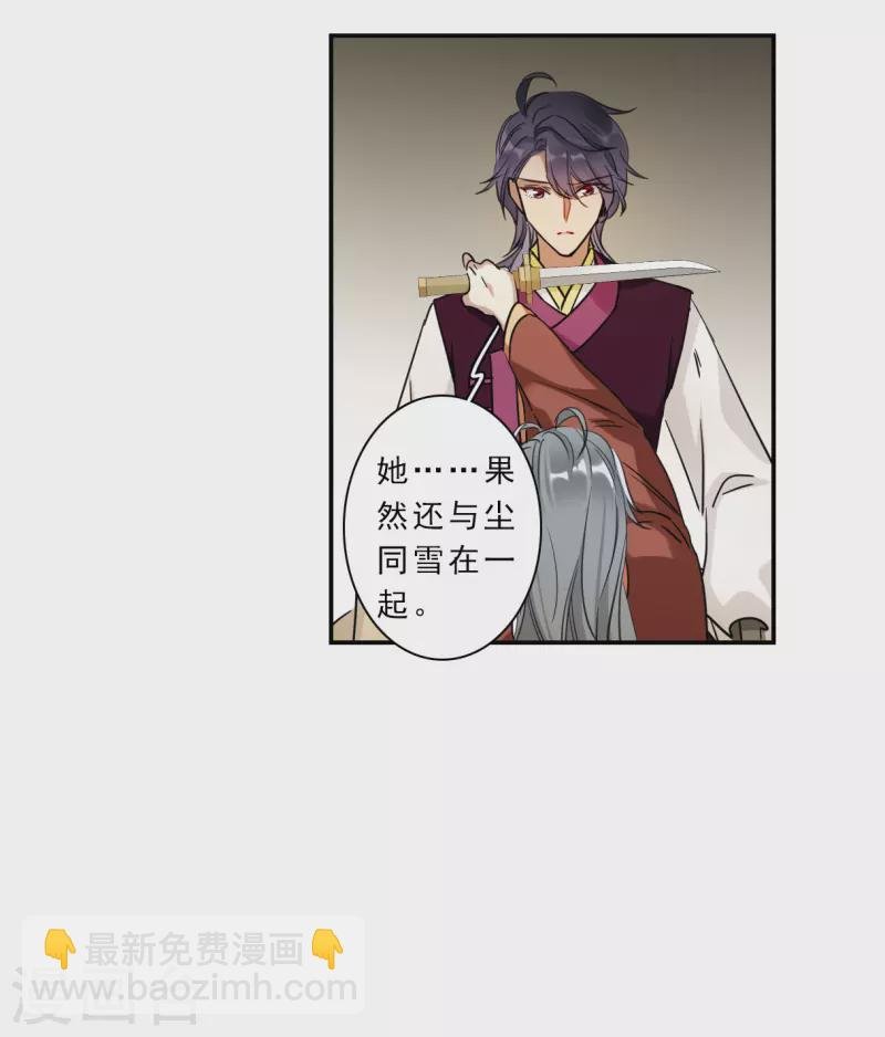 第261话 共同目标2