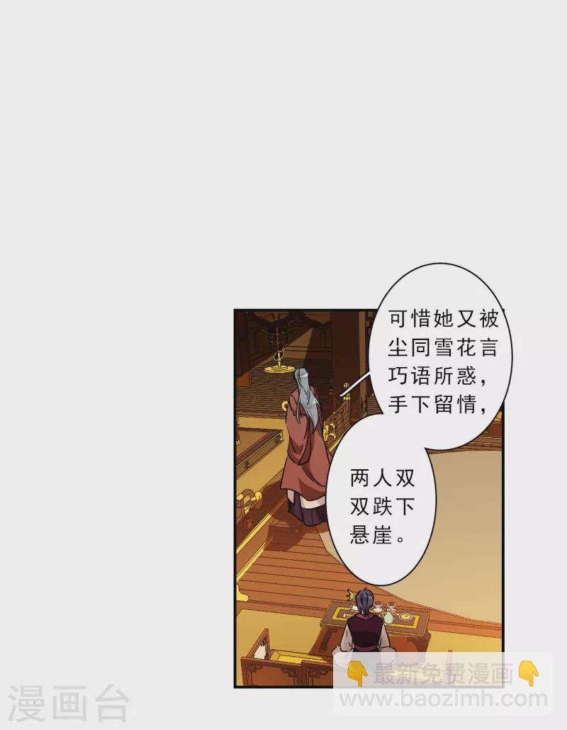 第261话 共同目标2