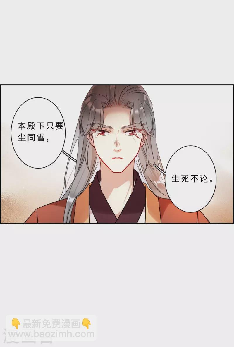 第261话 共同目标2