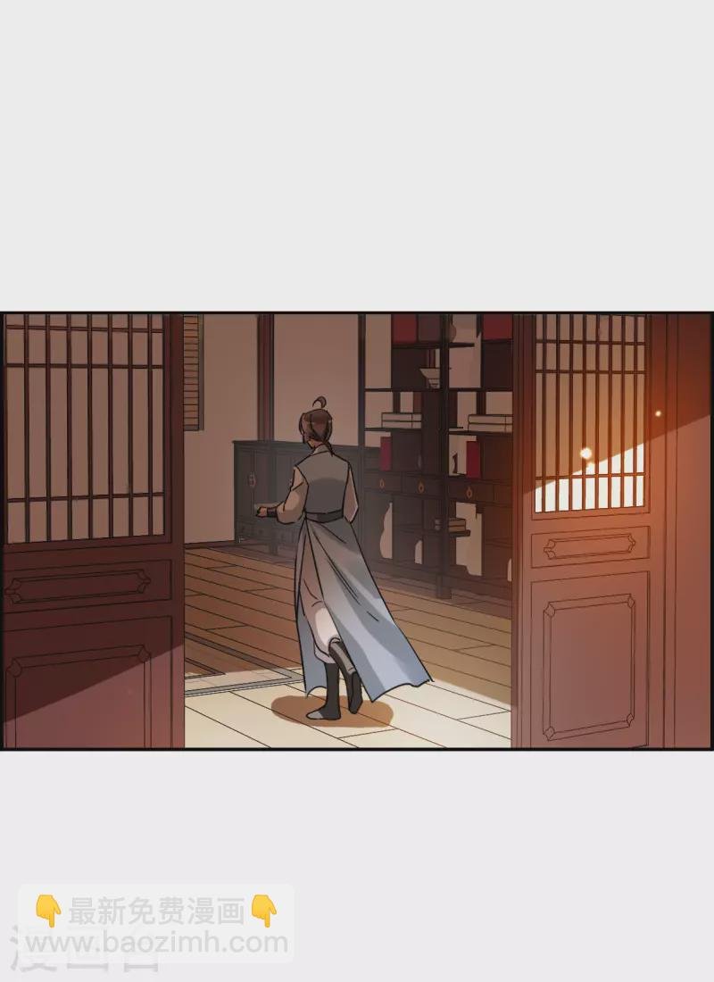 第261话 共同目标2