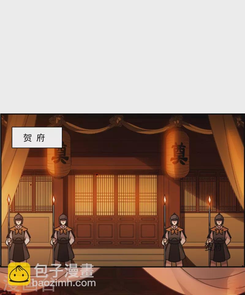 第262话 共同目标3