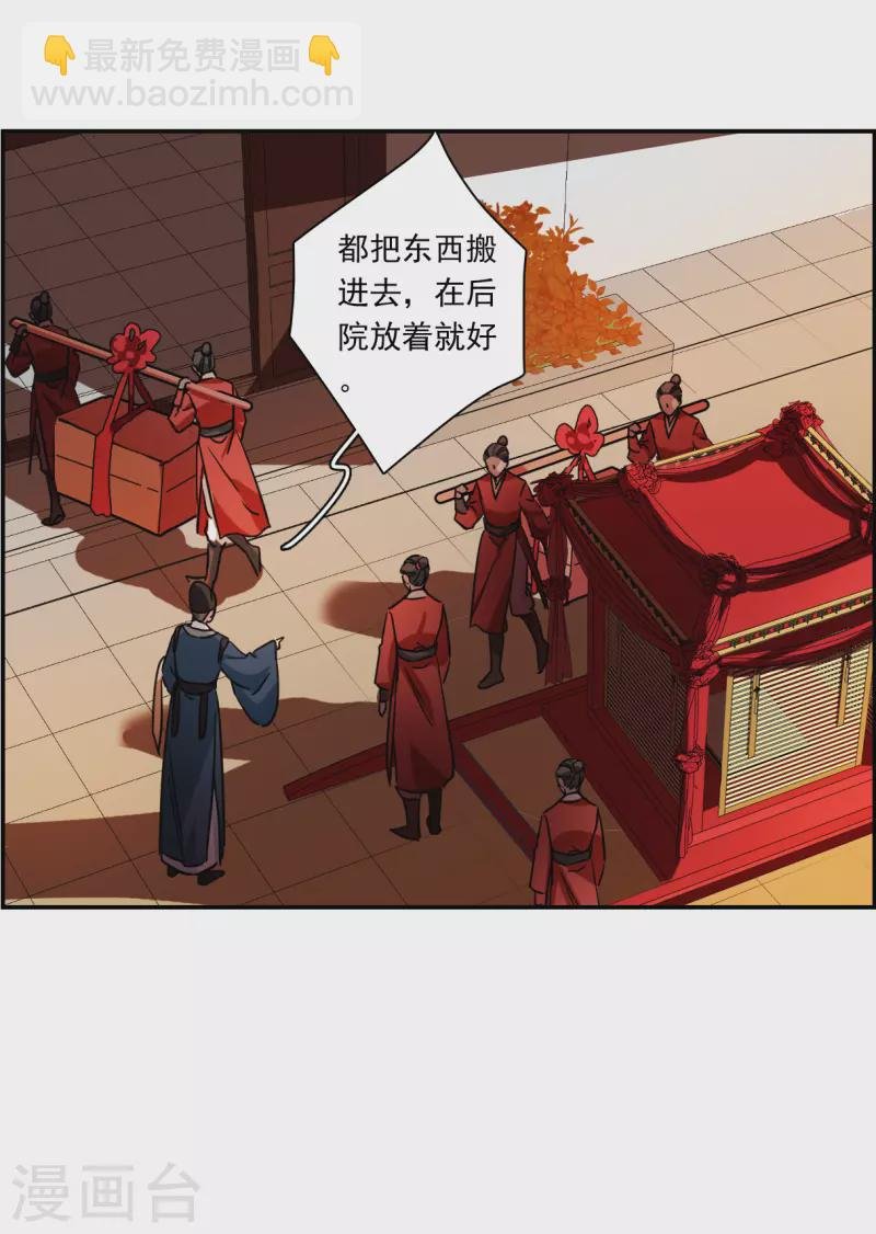 第262话 共同目标3