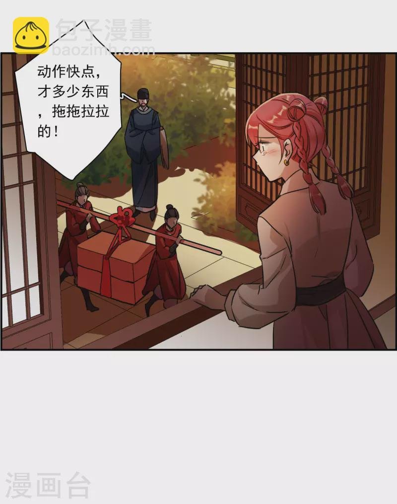 第262话 共同目标3