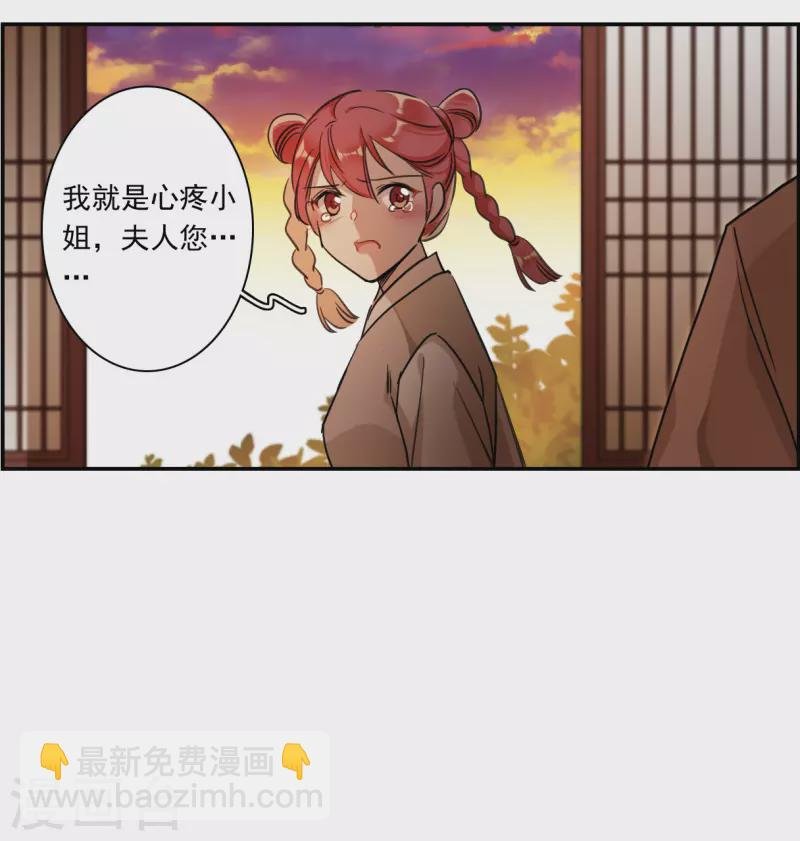 第262话 共同目标3