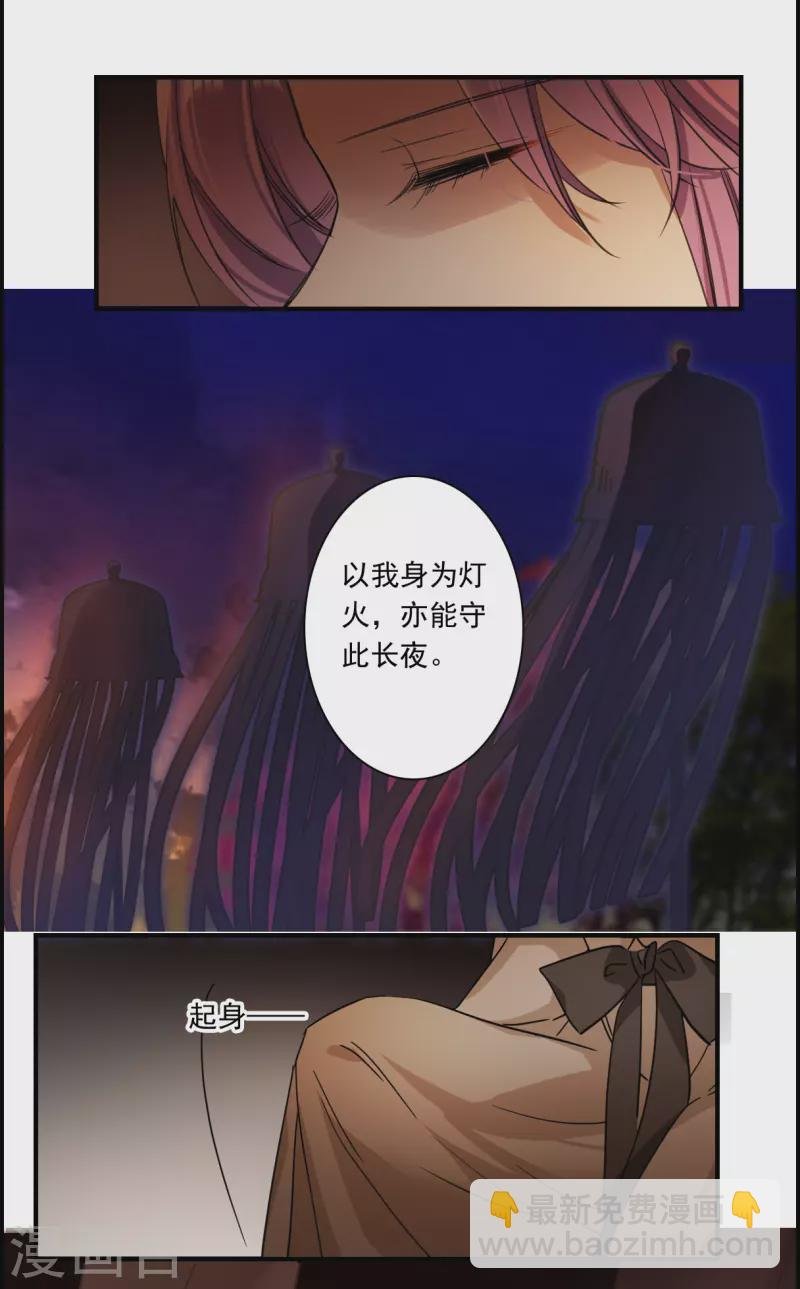 第263话 大婚1