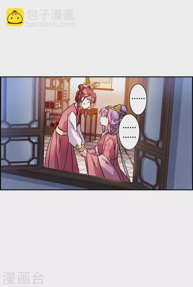 第263话 大婚1