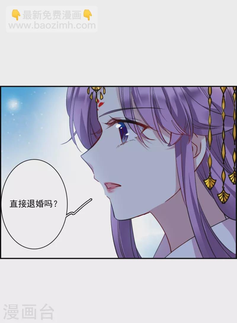 第264话 大婚2
