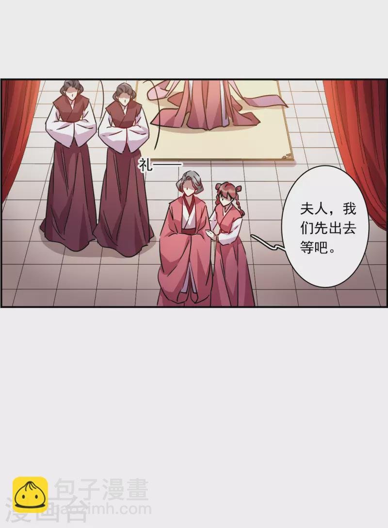 第264话 大婚2