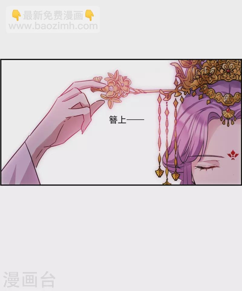 第264话 大婚2