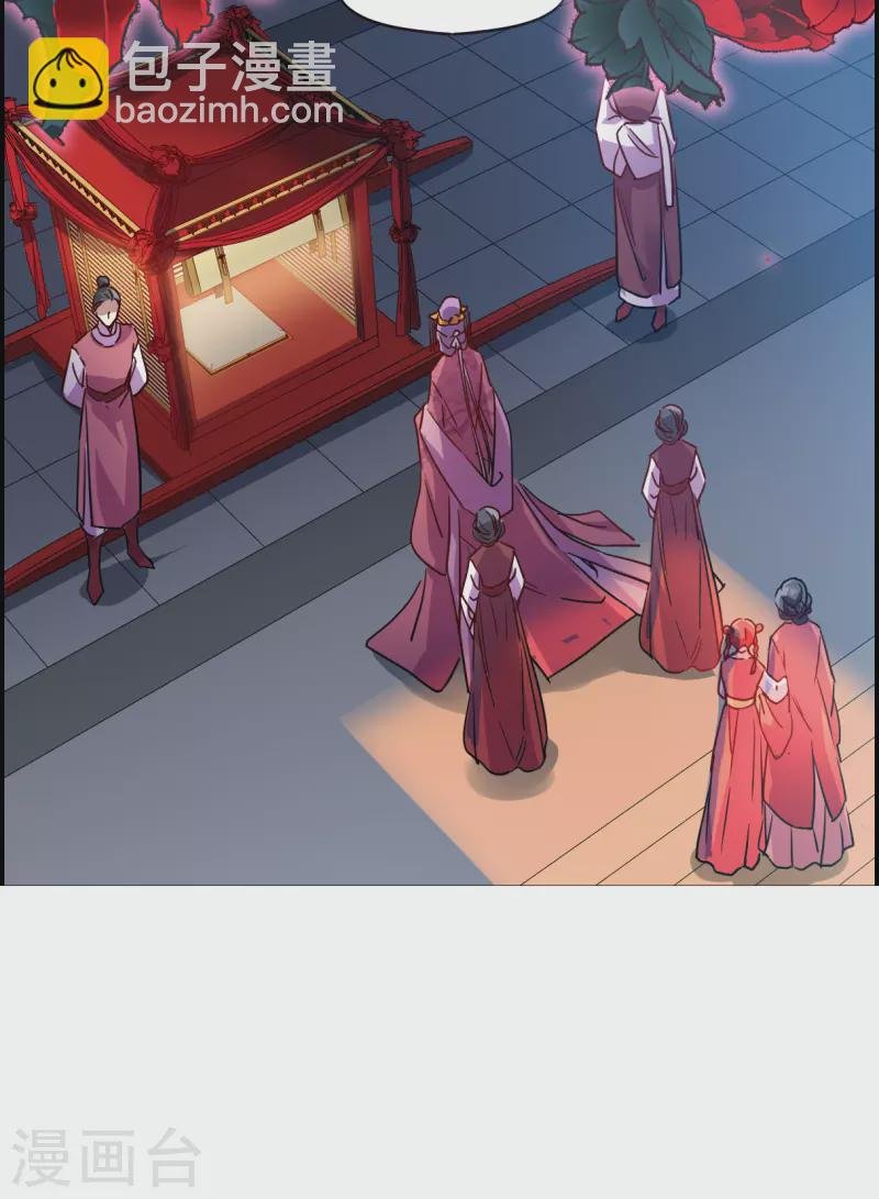 第265话 大婚3