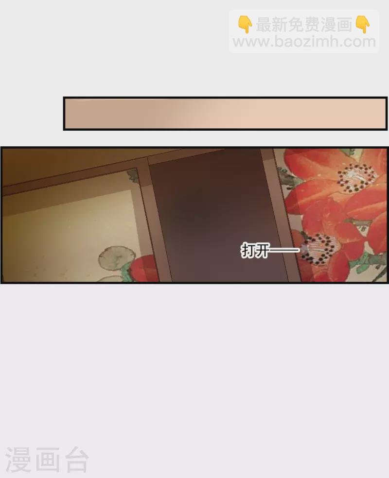 第265话 大婚3