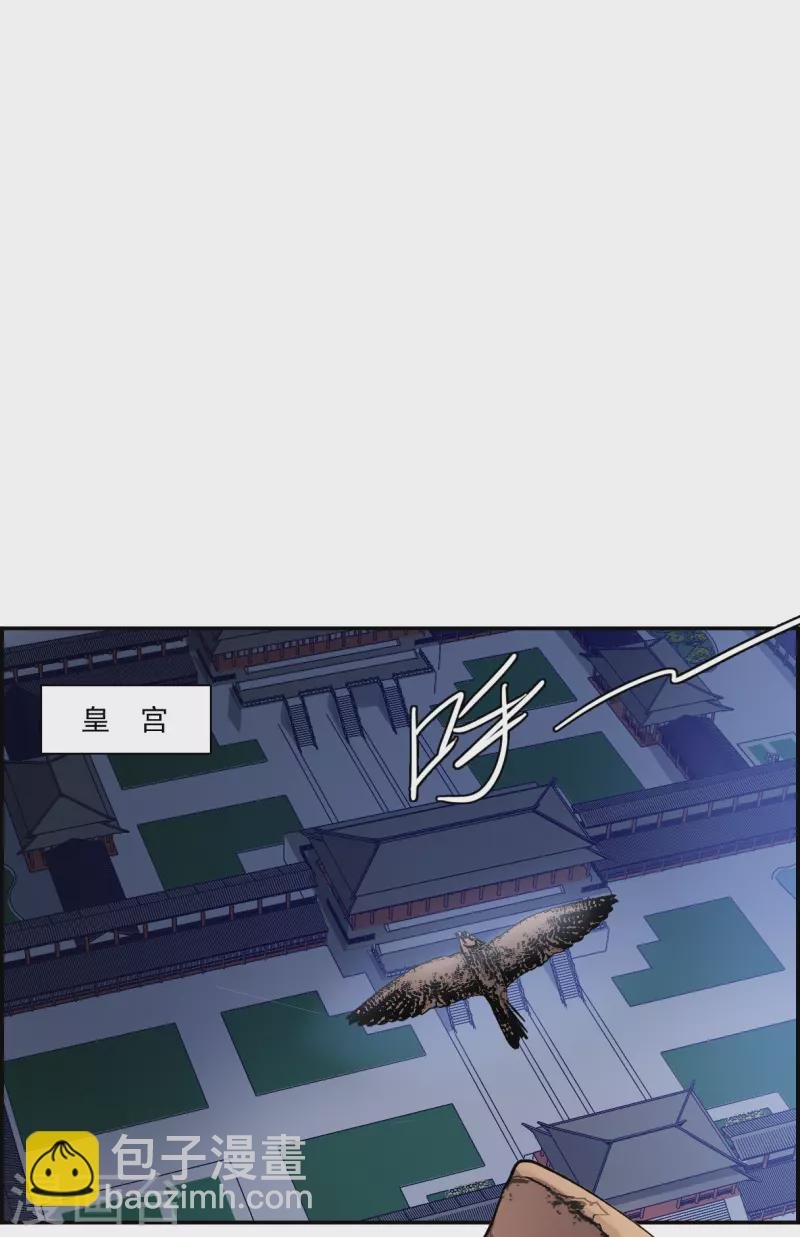 第265话 大婚3