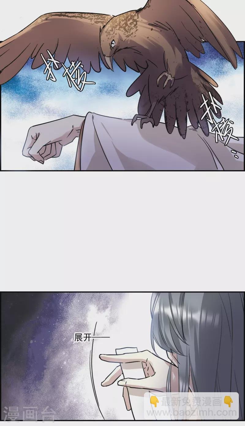 第265话 大婚3