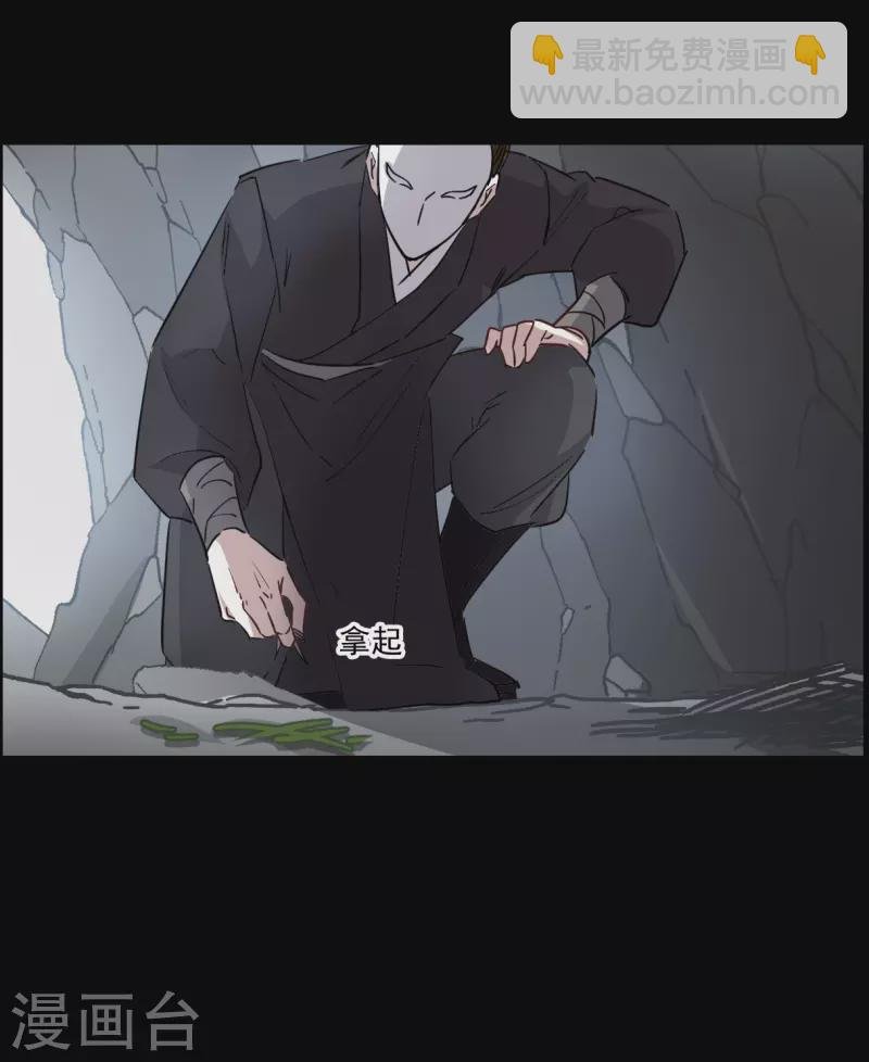 第265话 大婚3