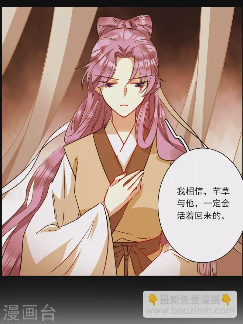 第266话 大婚4