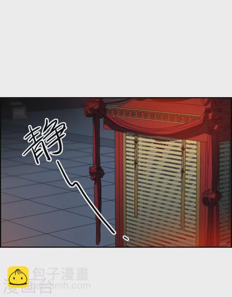 第267话 坤樱1