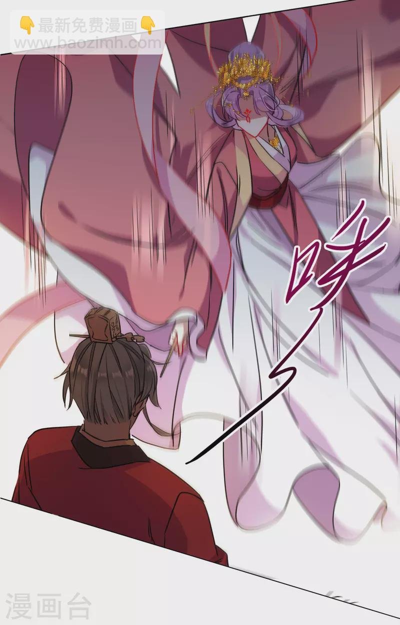 第267话 坤樱1