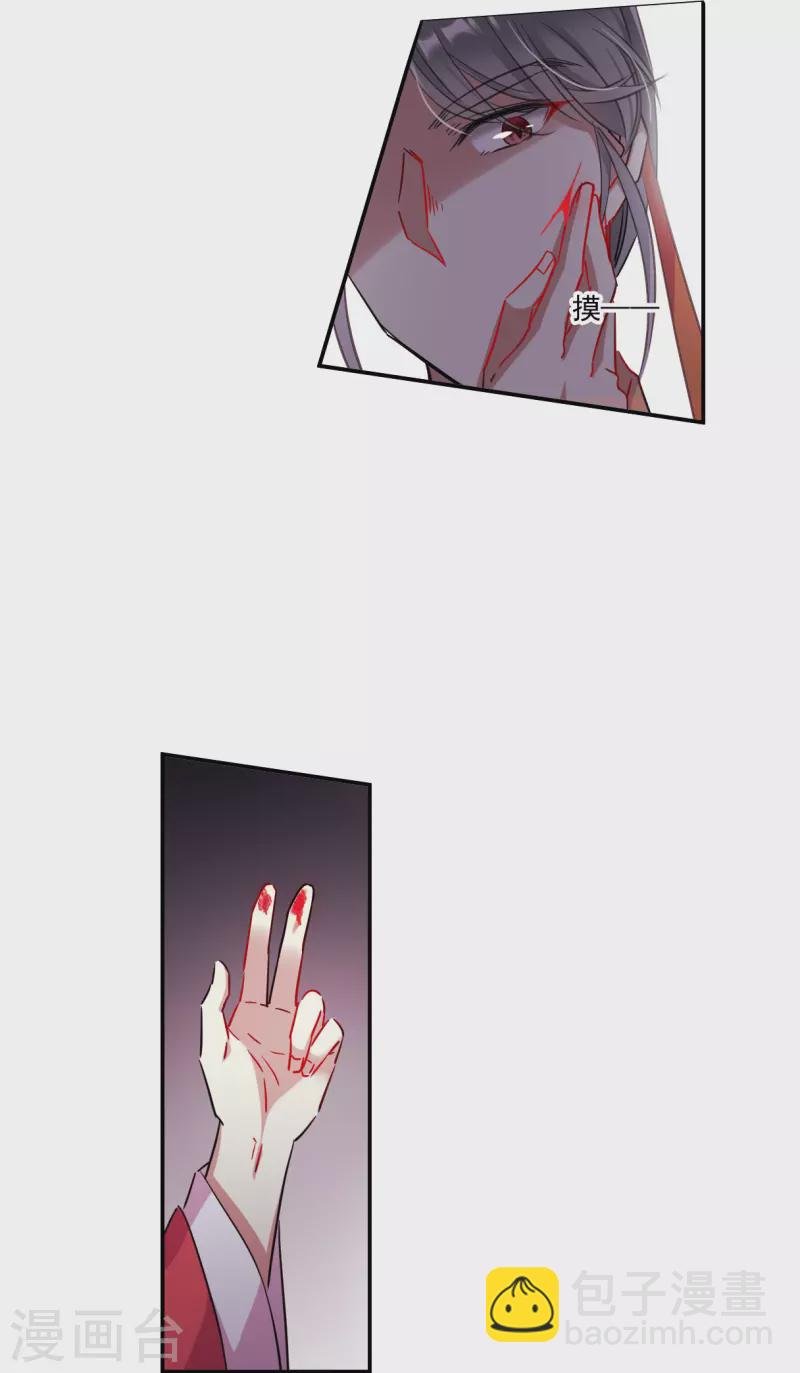 第267话 坤樱1