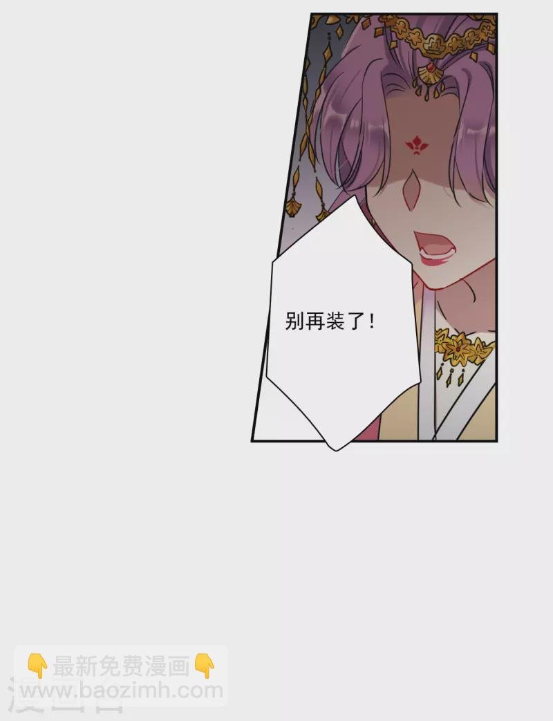 第268话 坤樱2