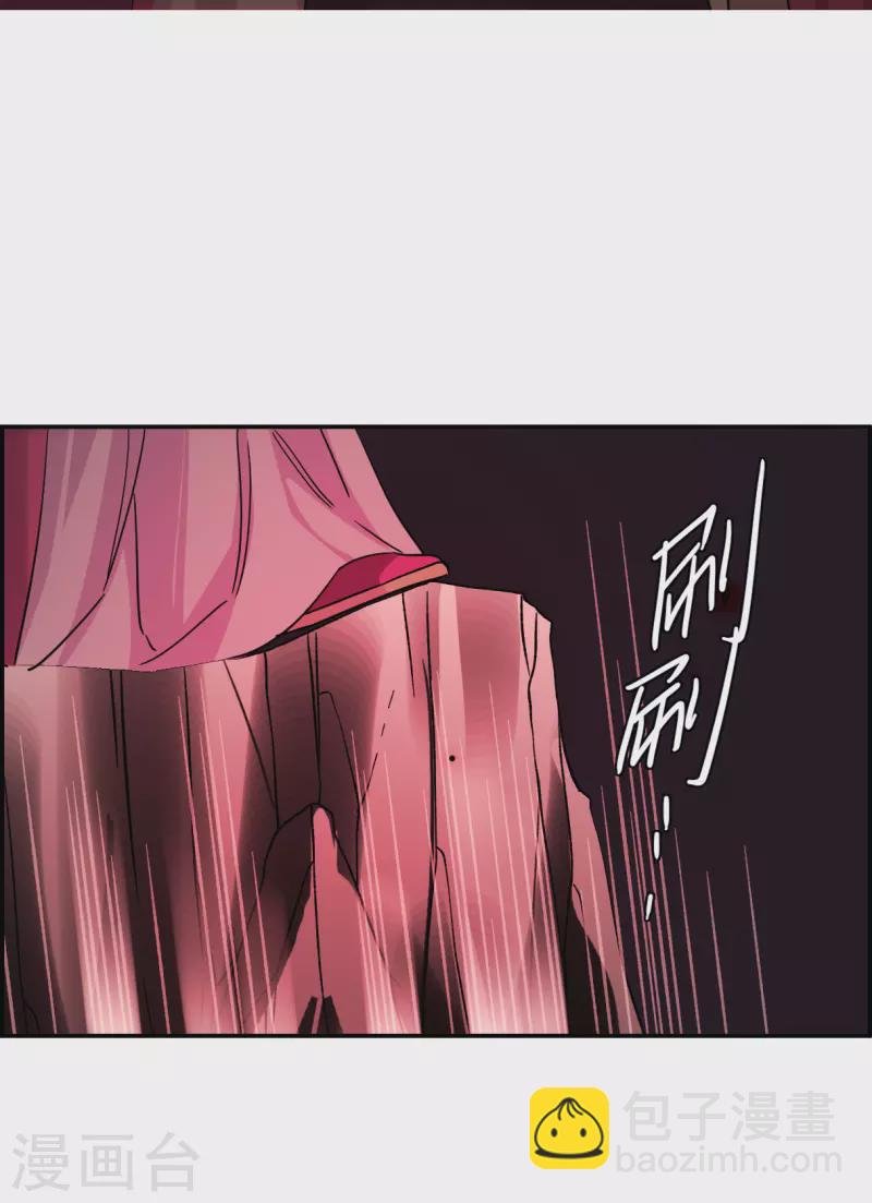 第268话 坤樱2