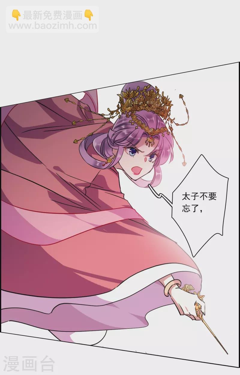 第268话 坤樱2
