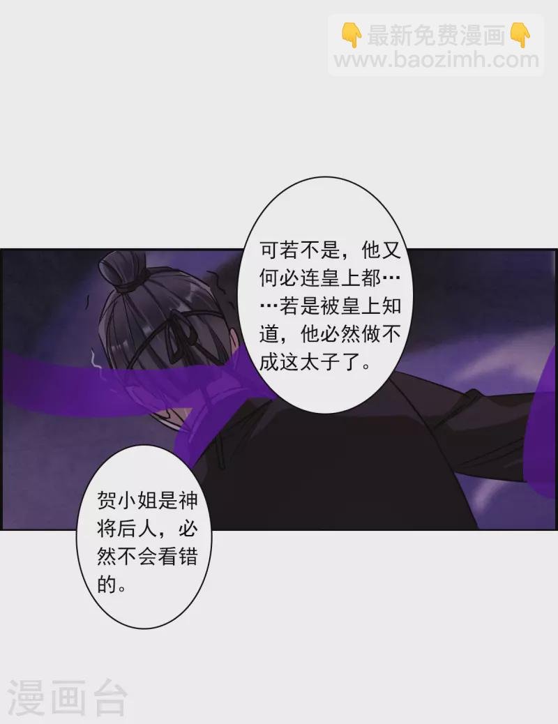 第269话 地牢1