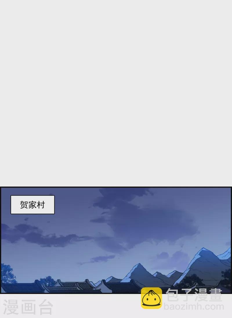 第269话 地牢1