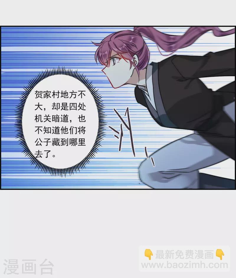 第269话 地牢1