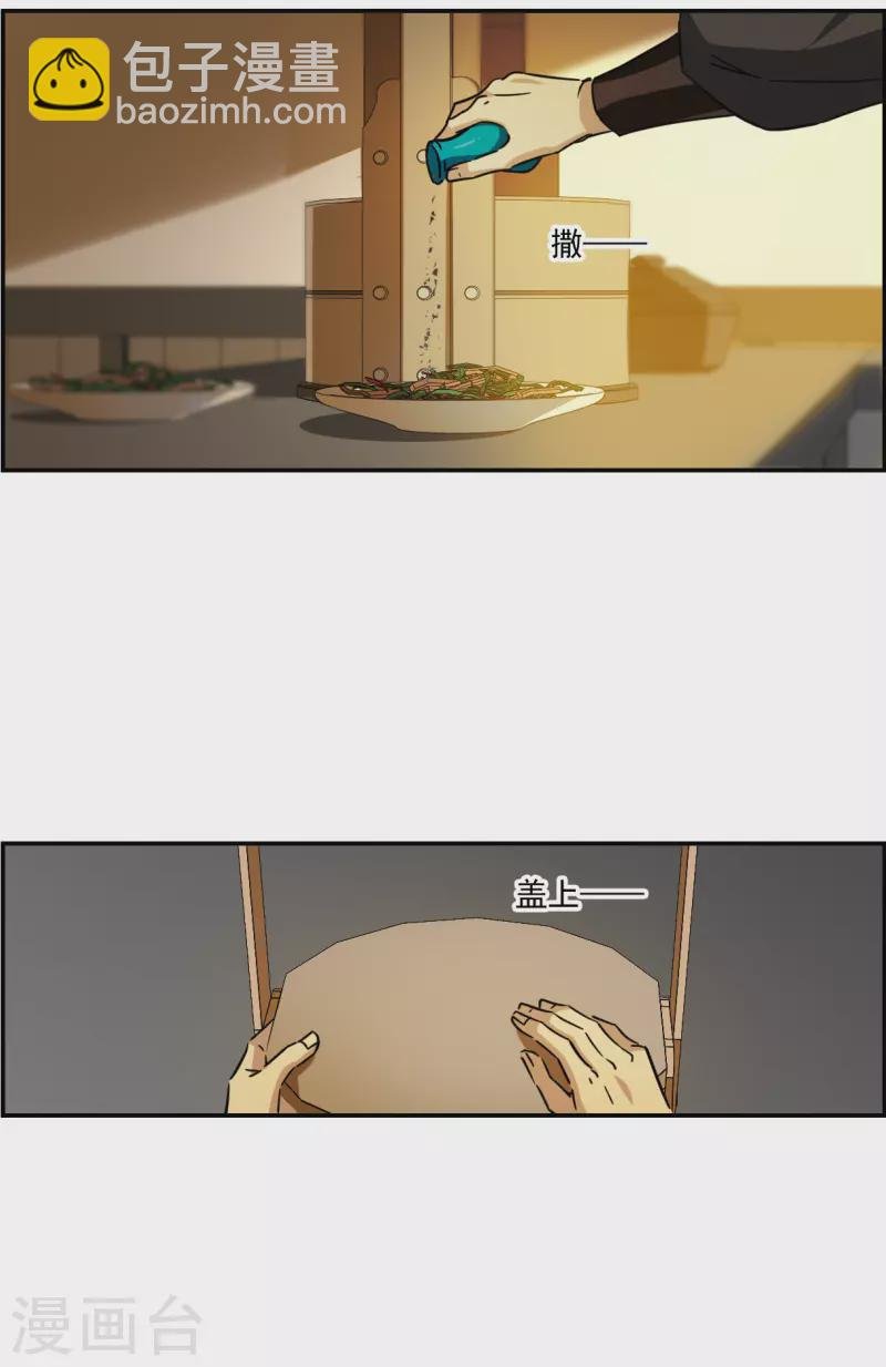 第269话 地牢1