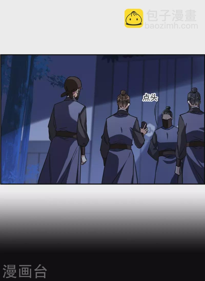 第269话 地牢1