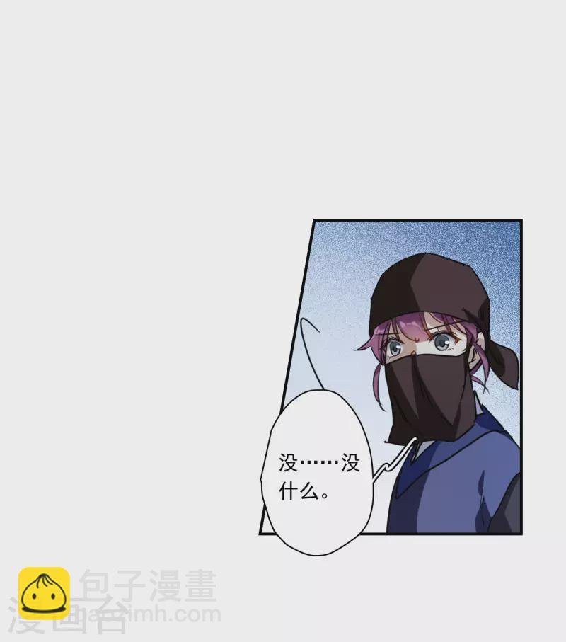 第269话 地牢1