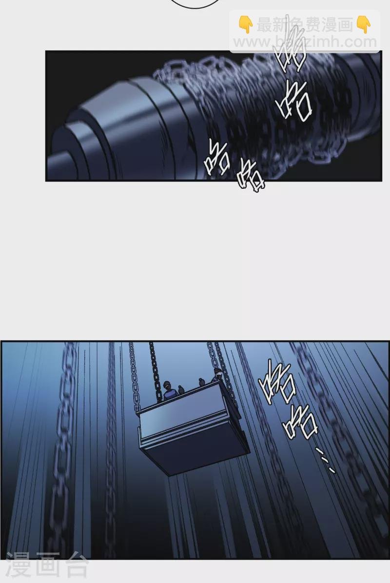 第270话 地牢2