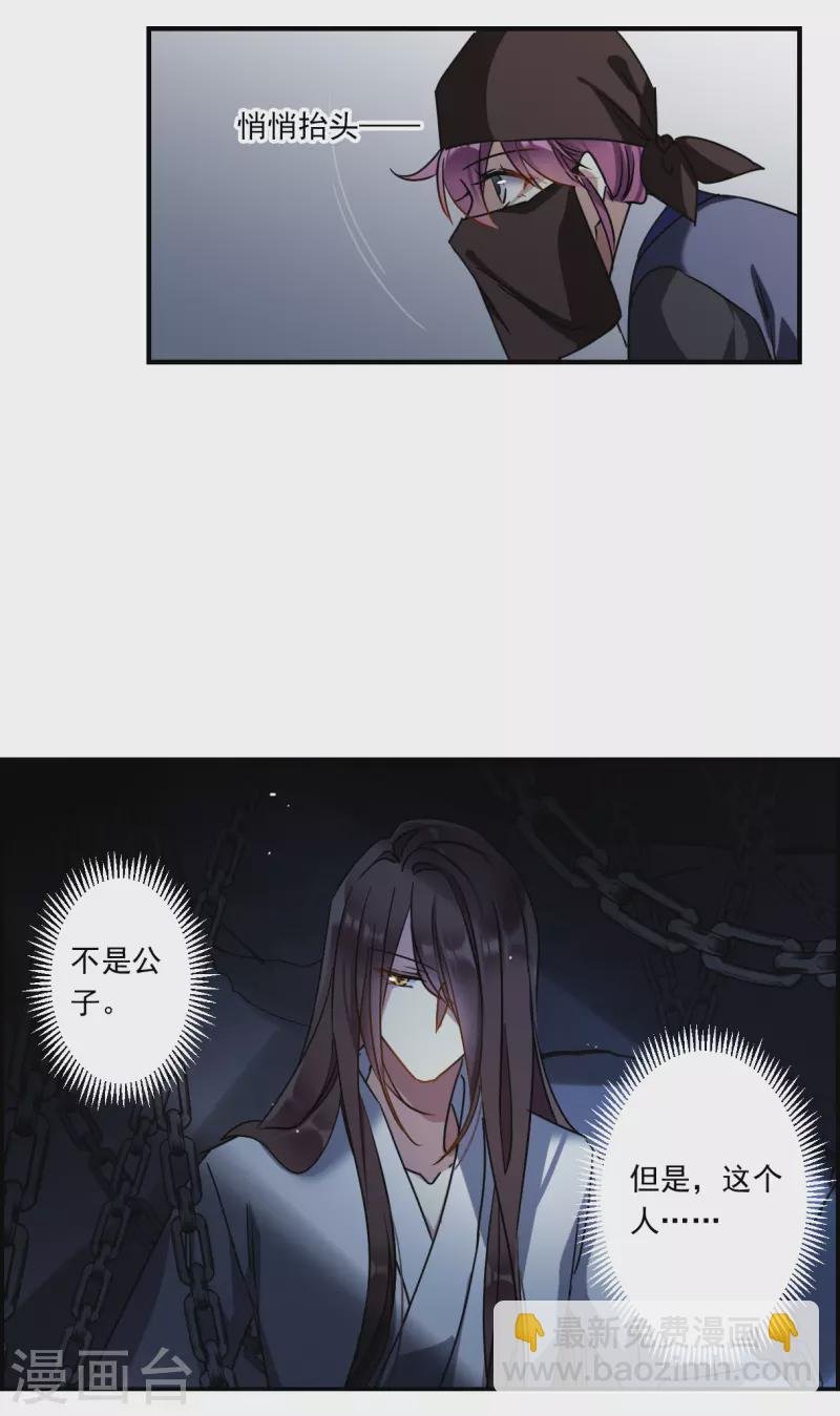 第271话 地牢3