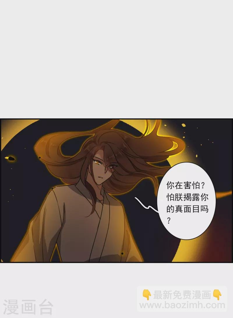 第271话 地牢3
