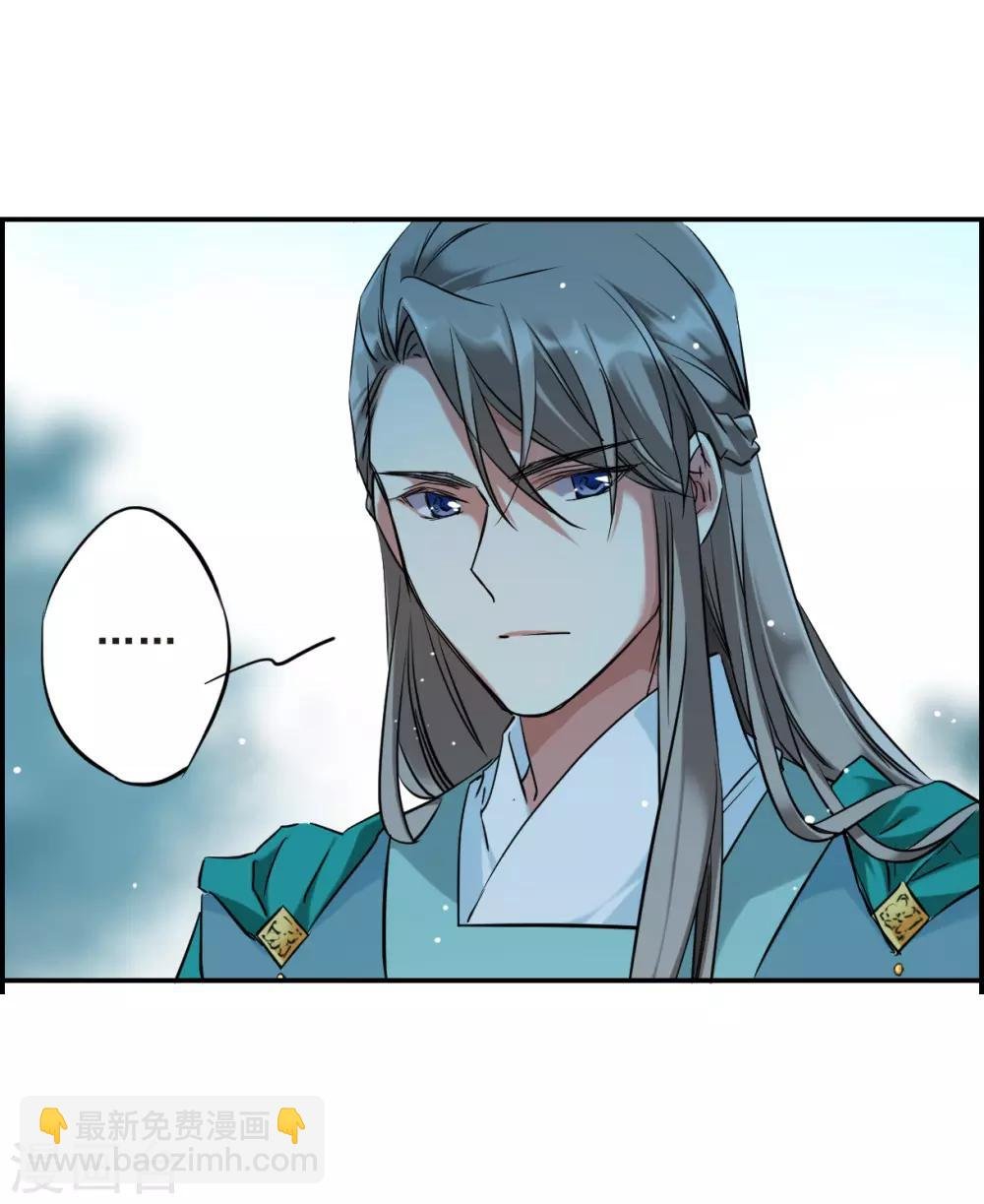 第26话 舞雩惊鸿3